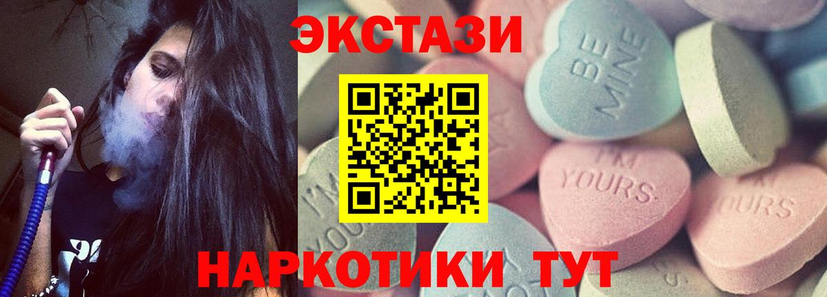 Ecstasy DUBAI Советская Гавань