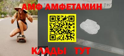 бошки Ливны