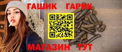 бошки Ливны